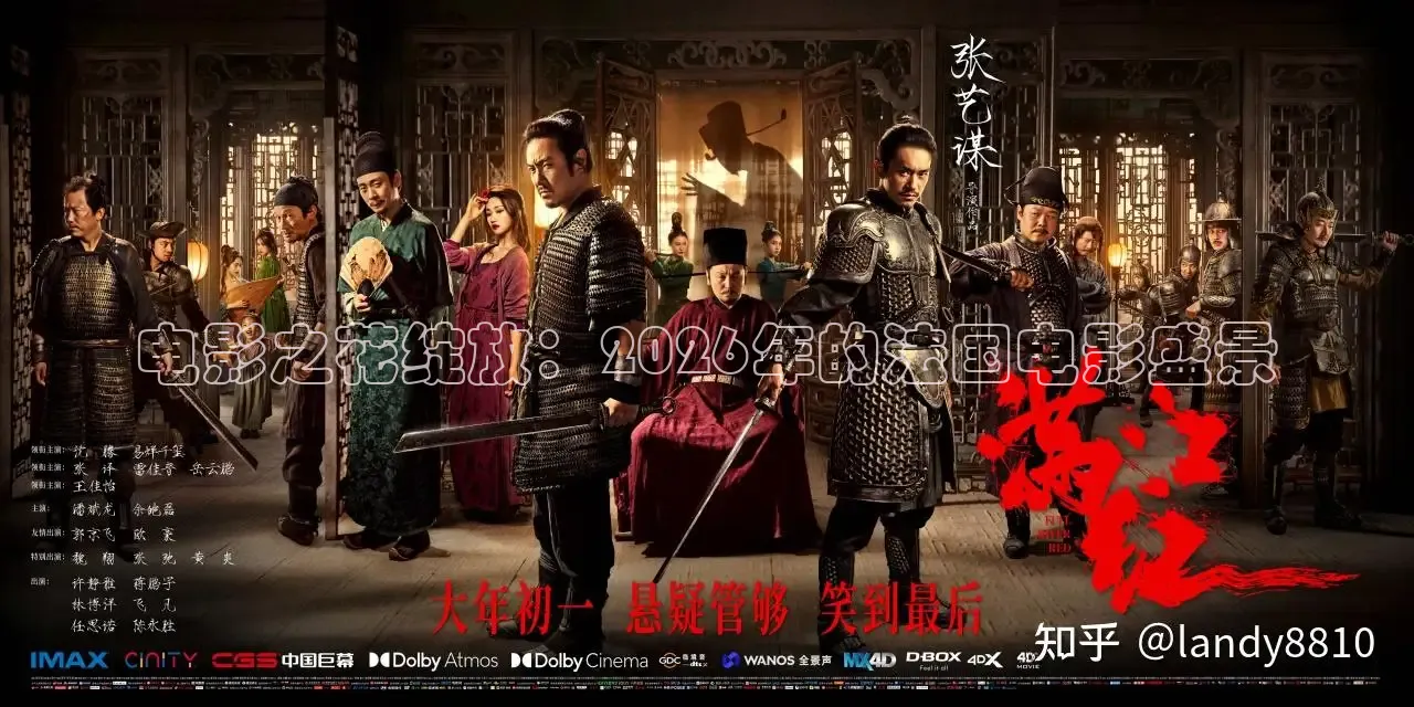 青柠高清影院免费观看电视剧
