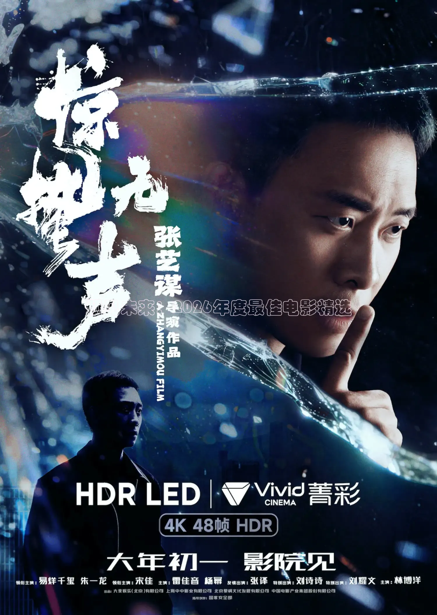 青柠影院在线观看免费高清电视剧
